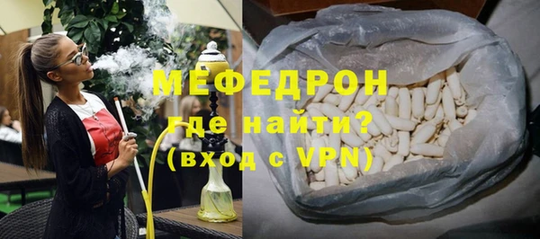 кокаин VHQ Богородицк